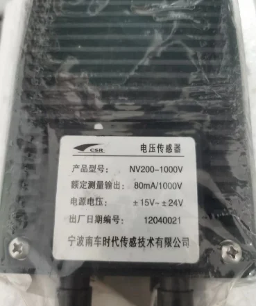 2025 Crrc Csr NV200…