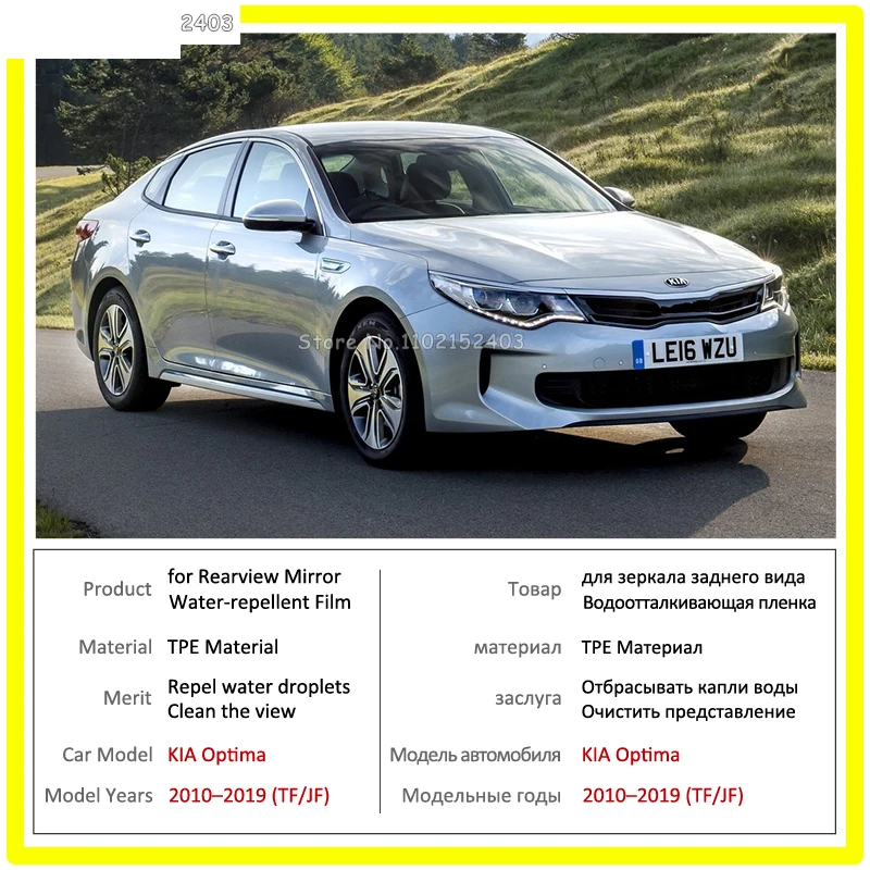 For KIA Optima TF JF 2010~2019 K5 Full Cover Rearview Mirror Anti Fog Film Protective Rainproof Films Car Sticker Car Accessorie