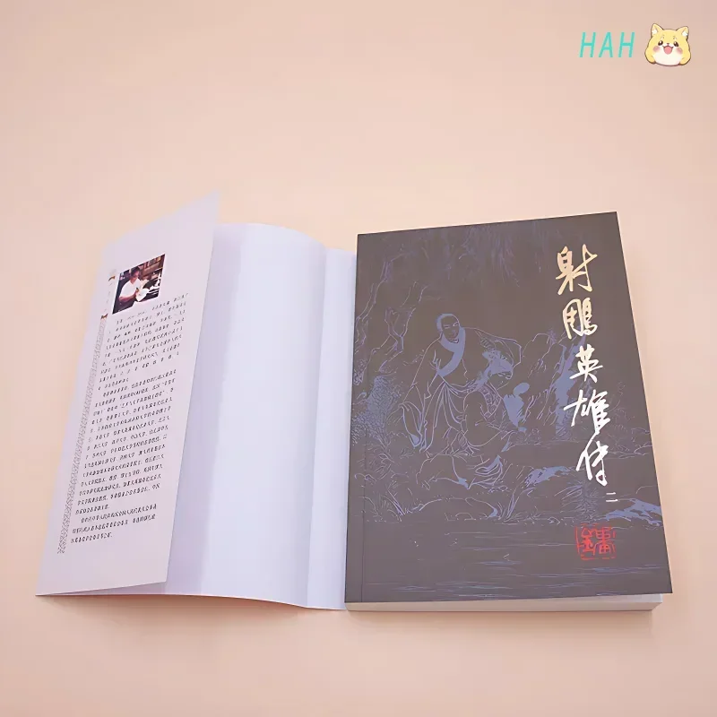 4 كتب أسطورة أبطال كوندور روايات الكتاب (شي دياو ينغ شيونغ تشوان) روايات فنون الدفاع عن النفس الكلاسيكية جين يونغ