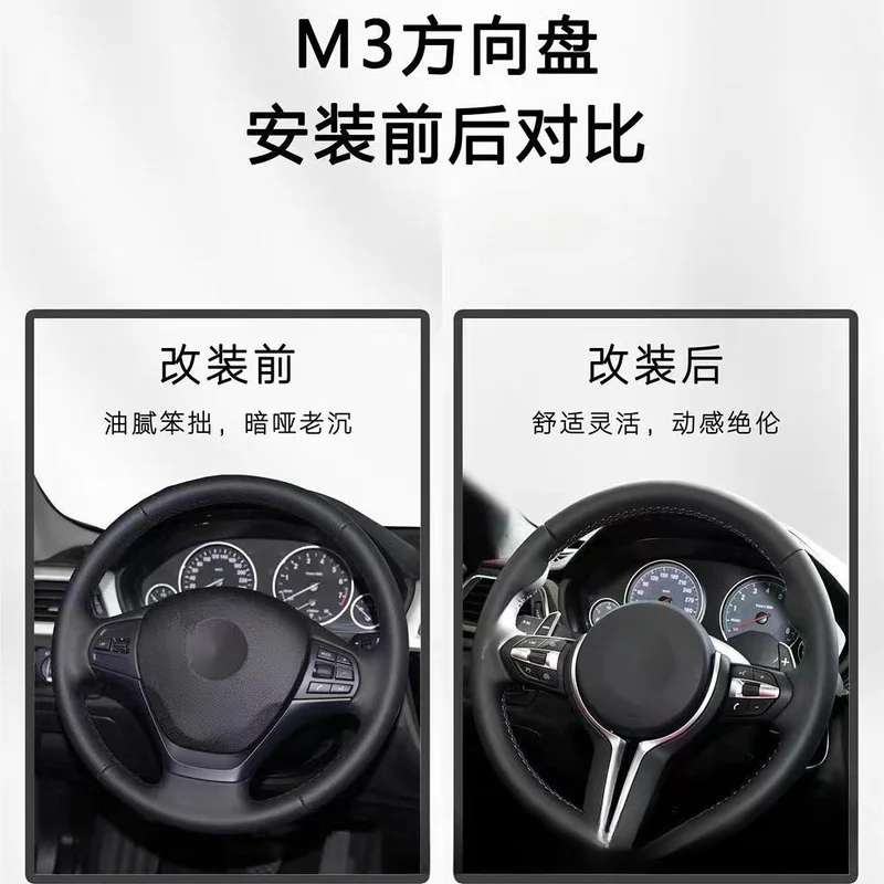 For BMW X1 X2 X3 X4 X5 X6 1 2 3 4 5 6 7 Series M3 D Shape Flat Bottom Anti Slip Steering Wheel With Decorative Cover