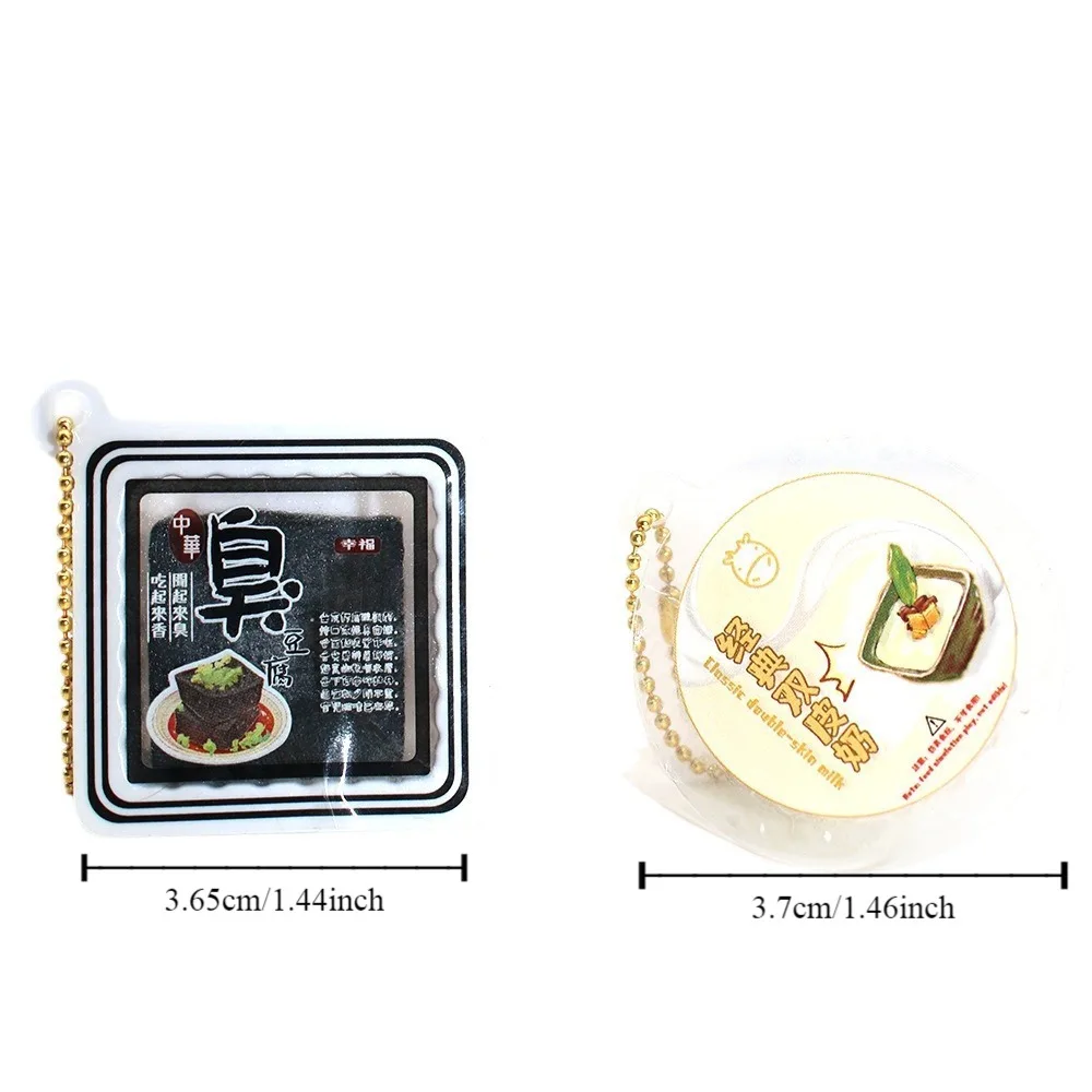 محاكاة التوفو بودنغ المفاتيح الجدة ضغط الضغط لعبة كيرينغ مضحك الفول الرائب انتعاش بطيء قرصة قلادة #5