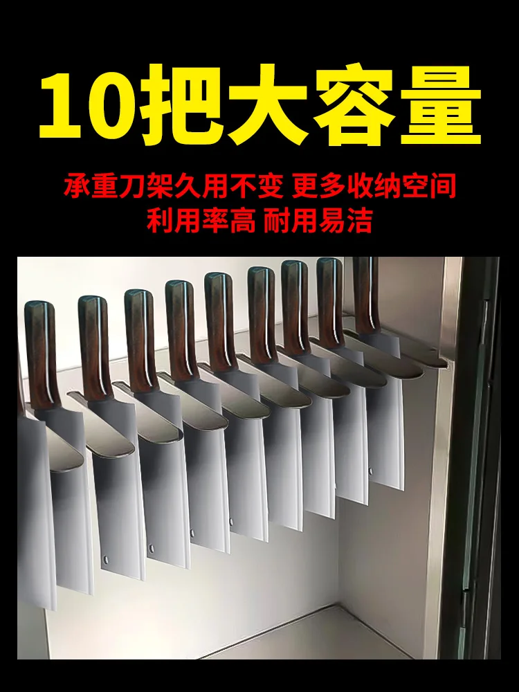 Knife disinfection cabinet small commercial stainless steel kitchen knife ultraviolet disinfection box kitchen wall chopsticks d