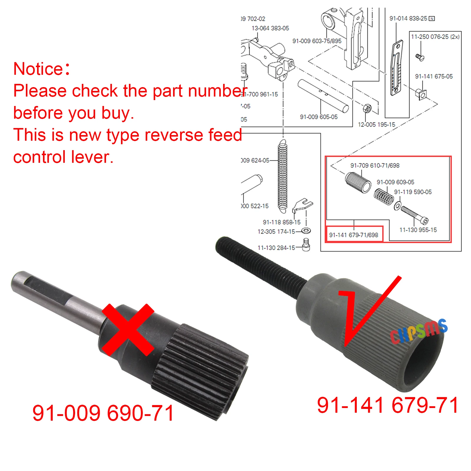 1PCS #91-141 679-71 REVERSE FEED CONTROL LEVER Compatible with PFAFF 335 1243 1245 1246