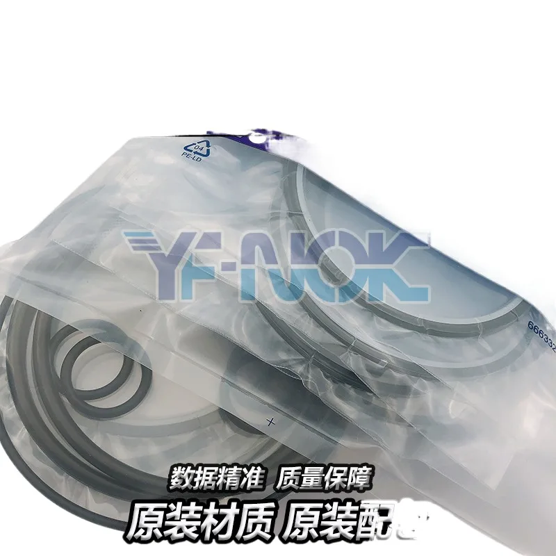 

Excavator for Vol-vo SDLG EC200 210B 240B 290B Oil Distribution Center Joint Oil Seal Repair Kit