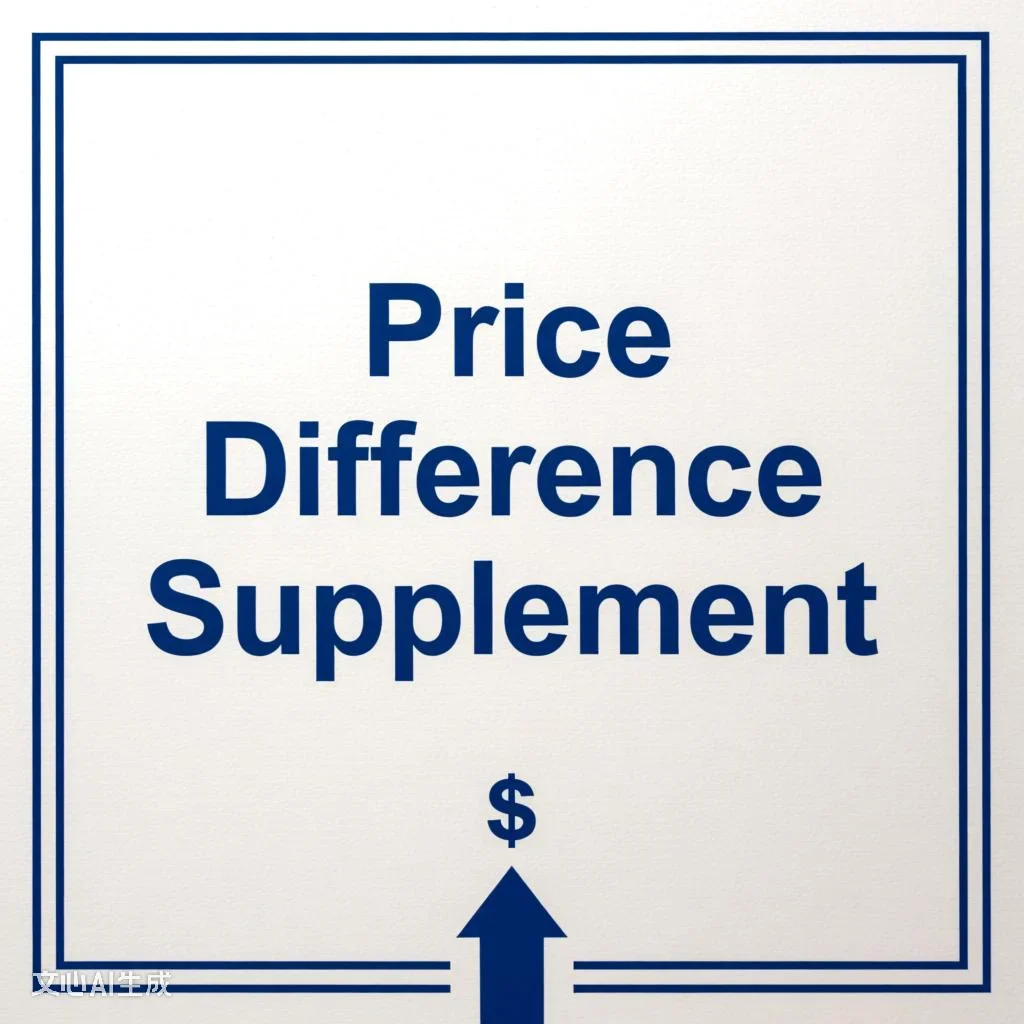 

Pay the Price Difference - Pay the Price Difference