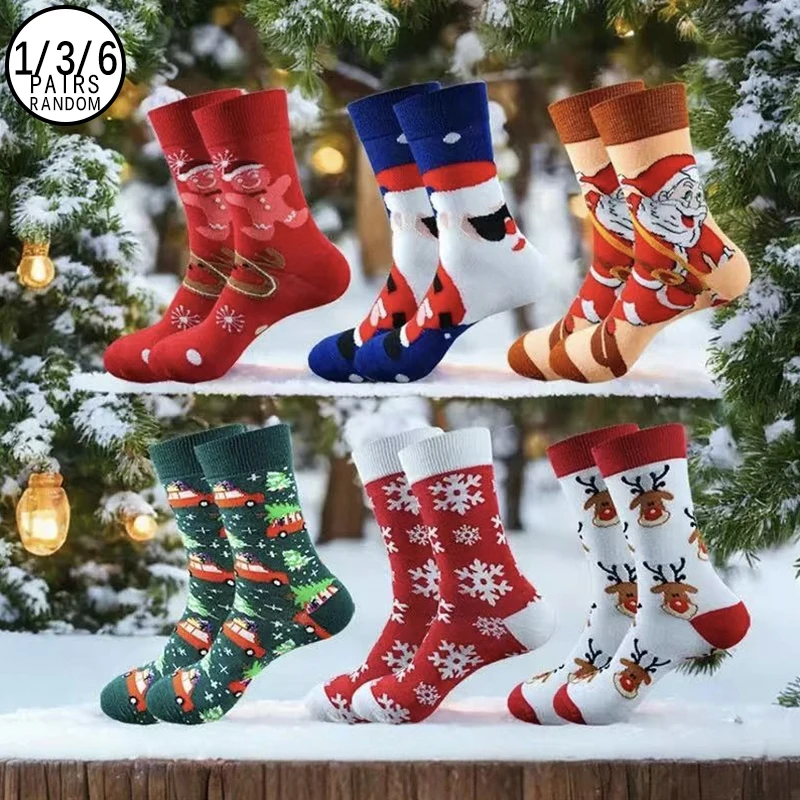 1/3/6 Pairs Random Women Classic Christmas Elements Cartoon Pattern Comfortable Breathable Mid‑Calf Socks