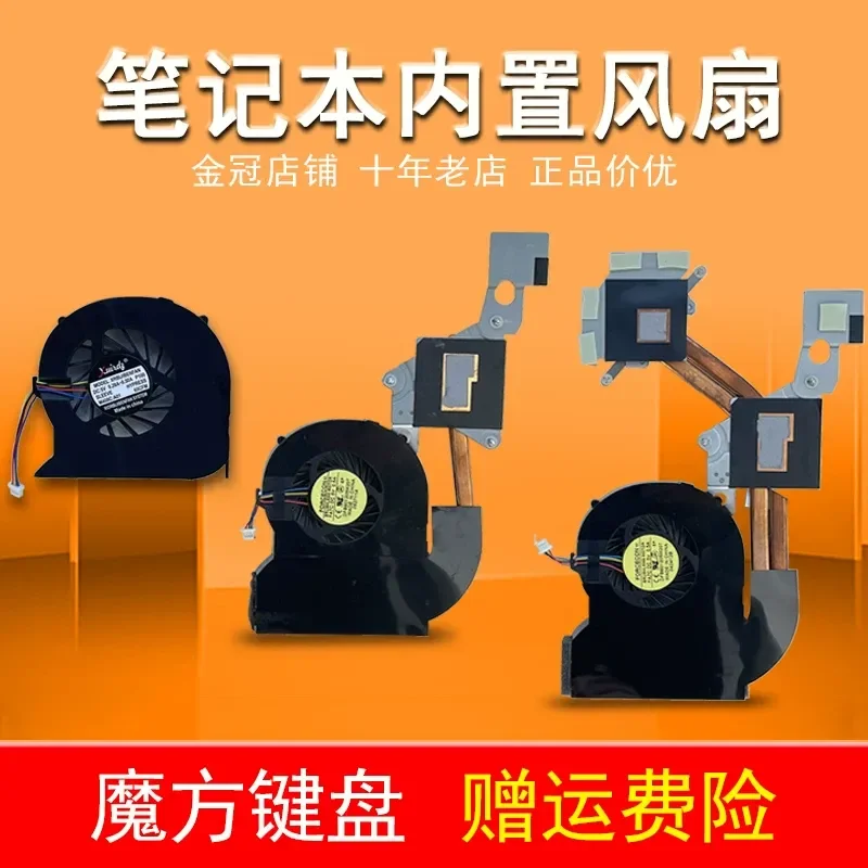 Copper Pipe Cooling Fan for Acer ACER 4743 4743G 4743ZG 4752G 4750 4750G 4755G E1-451G Heat Dissipation Replacement