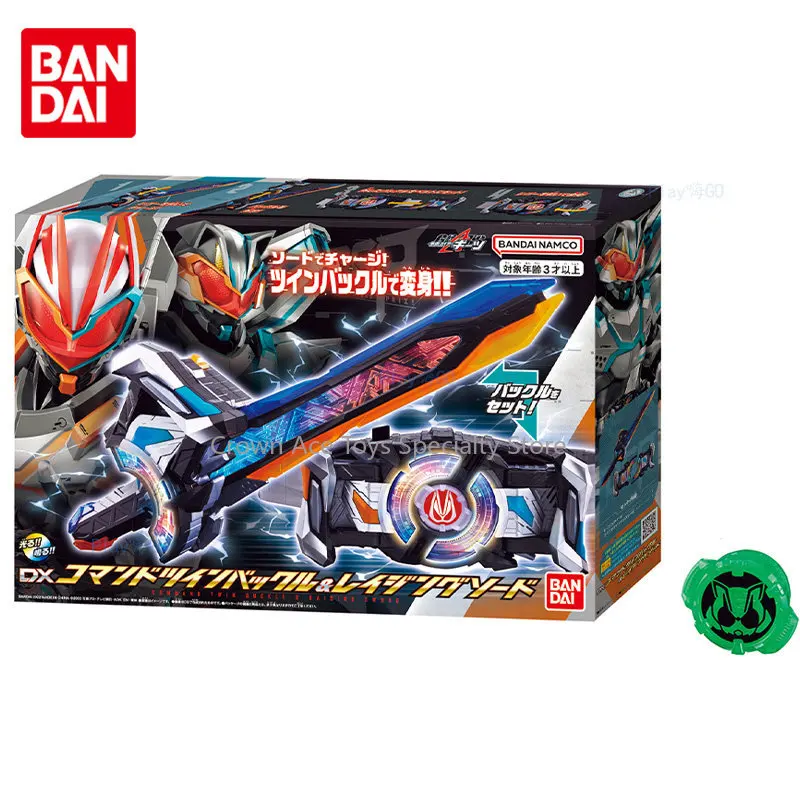 

Bandai Kamen Rider Geats DX Commend Twin Buckle Raising Sword Reinforcing Properties Anime Action Figures Trendy Toys Boy Gift