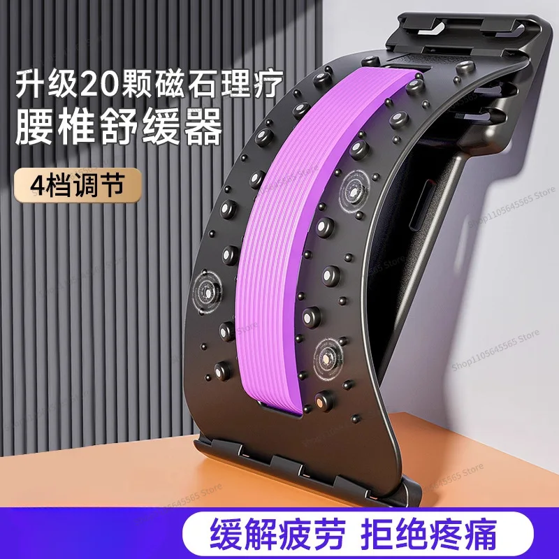 Lumbar Soother Adjustable  Lift Lumbar Top  Plate Spinal Orthotics  Stretch Massage Board