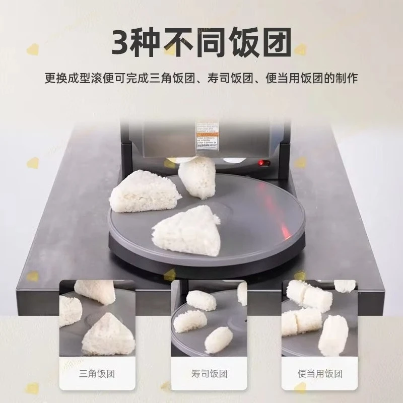 ASMR575 Automatic Sushi Rice and Vegetable Roll Forming Machine CE
