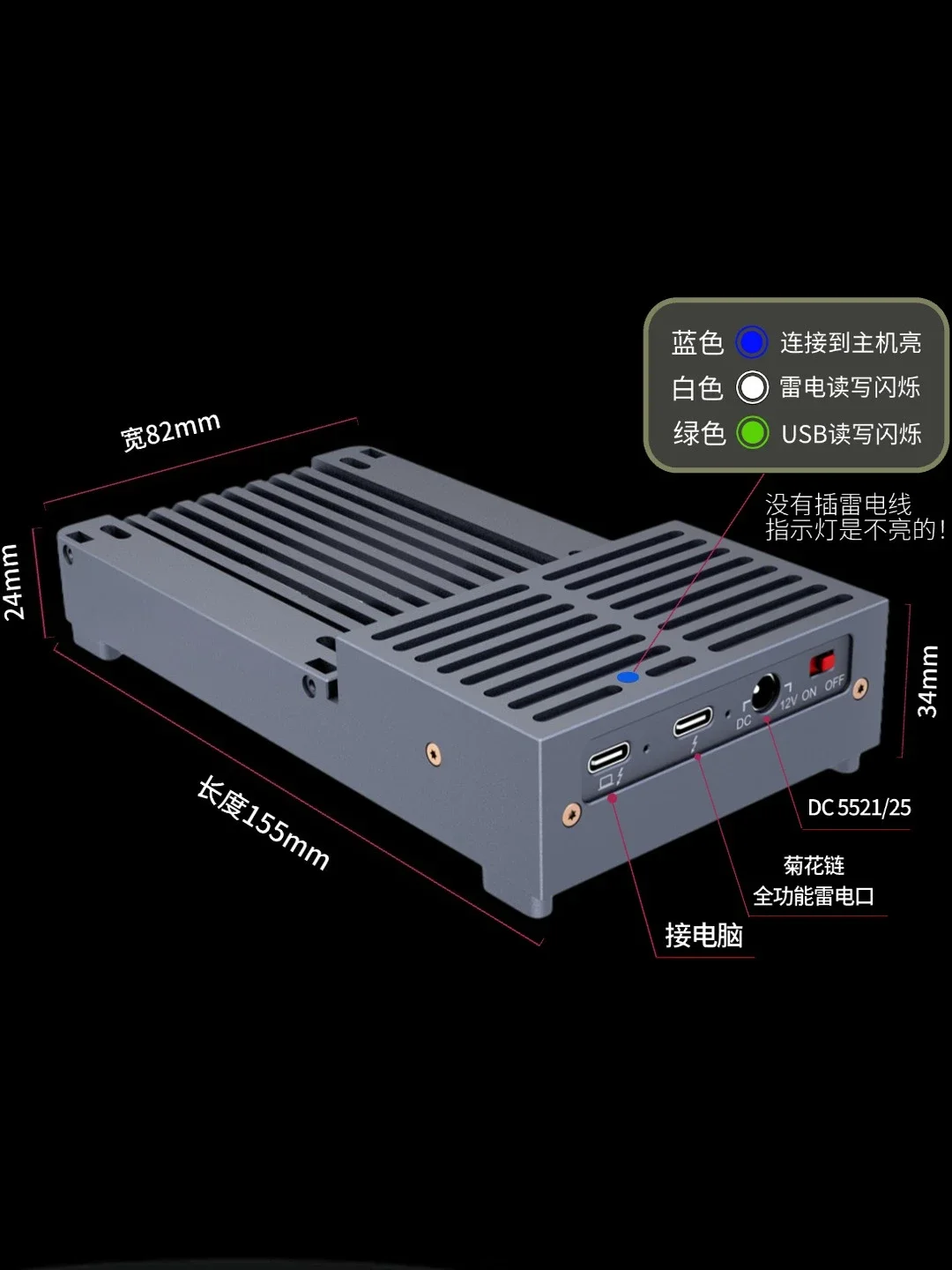 Suitable for lightning 3/4/5 computer desk top video dit storage enterp rise single disk U2U3 hard disk base