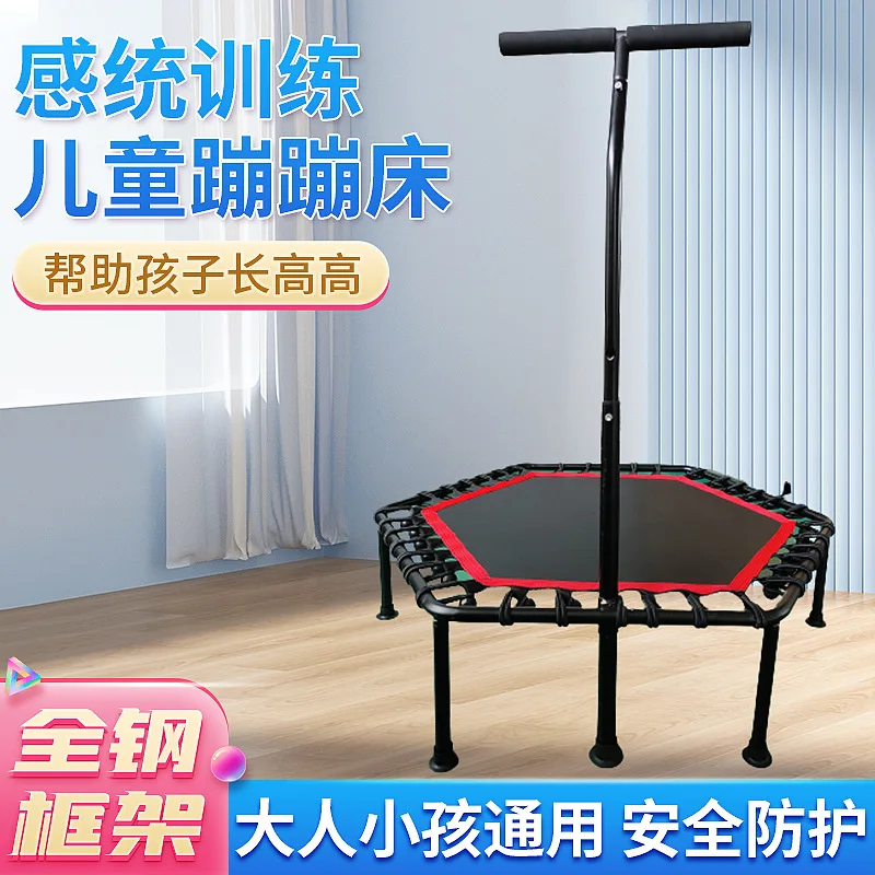 Household Children's Indoor Commercial Trampoline Outdoor Adult Trampoline 45 Inch Hexagonal Fitness
