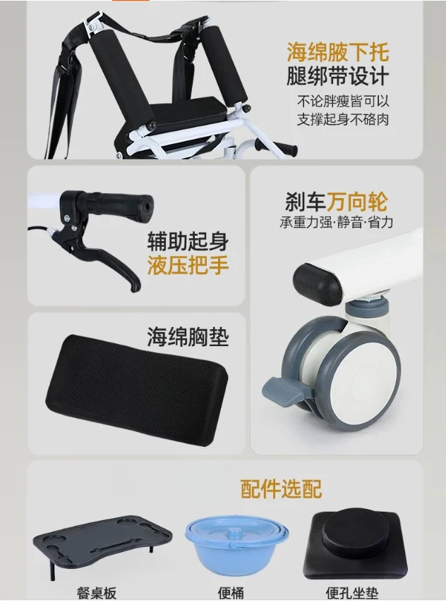 Family Bedside Care Bath Chair Toilet Aid Multifunctional Elderly Hydraulic Lift Auxiliary Get Up