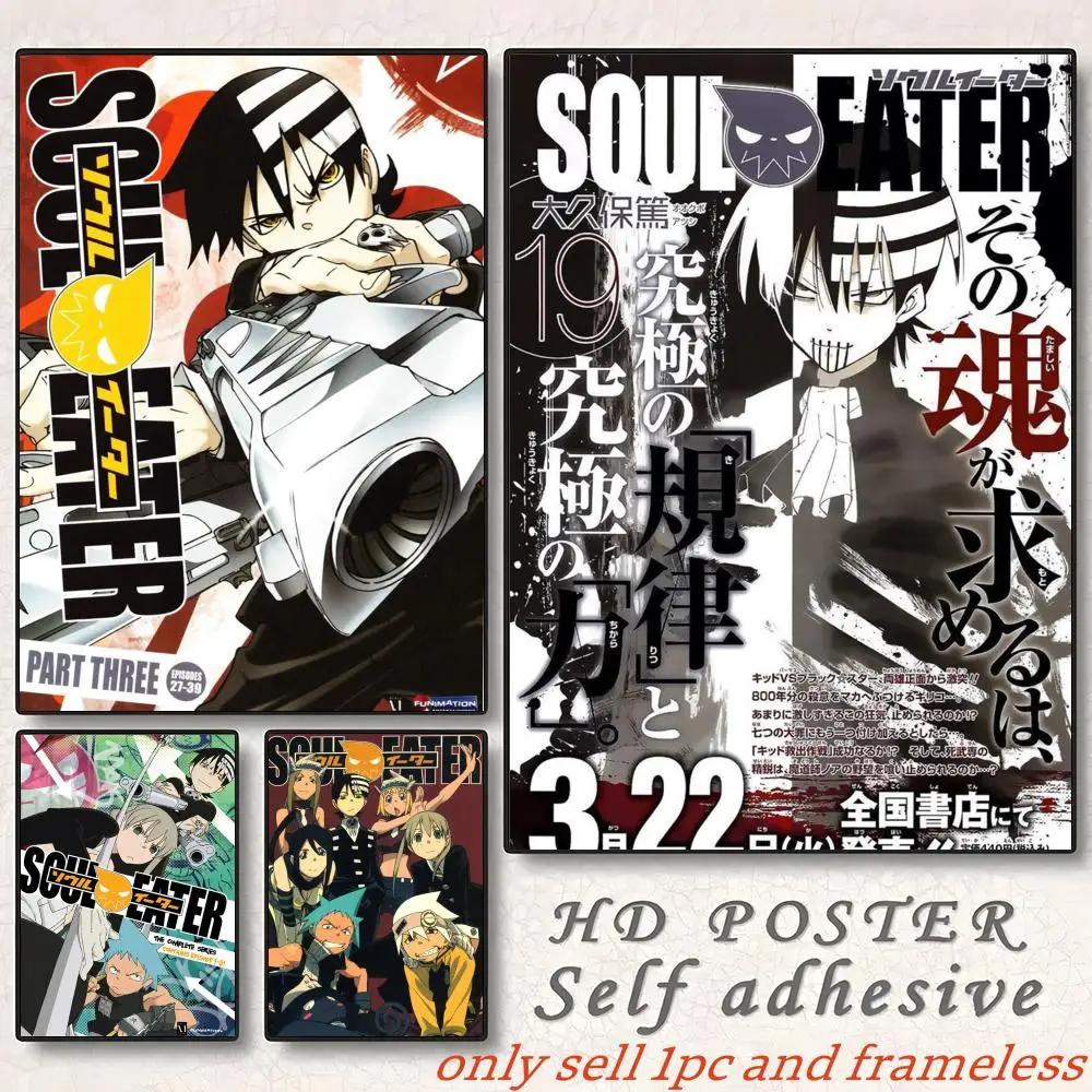 Hot Cartoon S-Soul Eater Anime Poster Self-adhesive Painting with prints Home bedroom living room decoration
