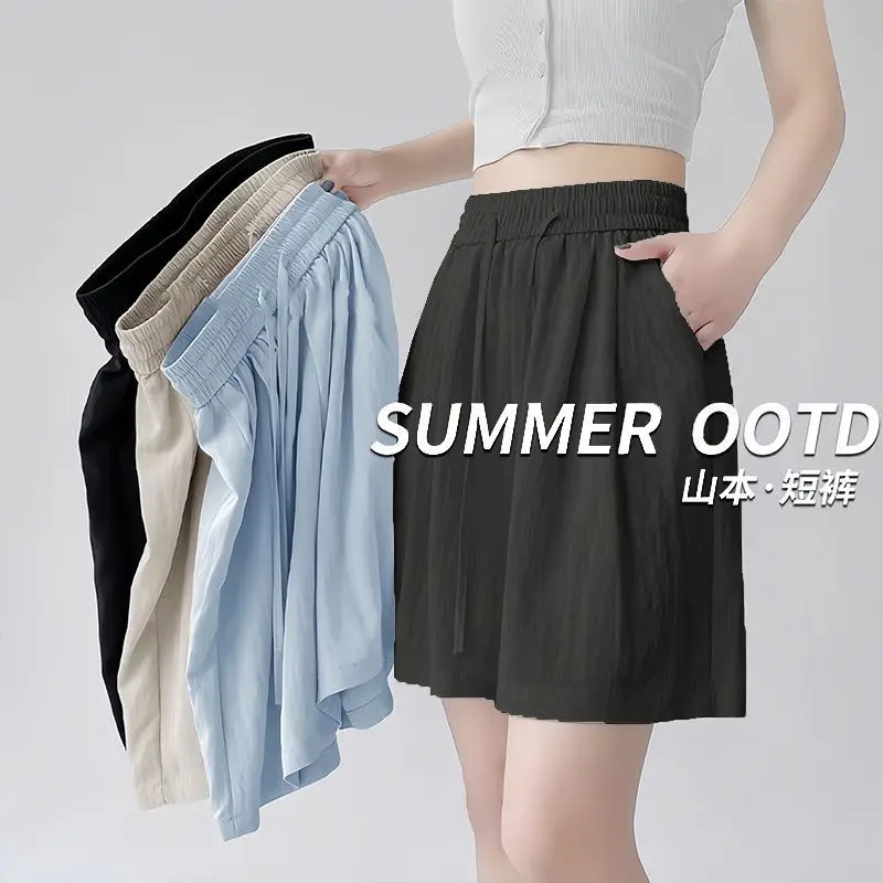 Dopamine Yamamoto Shorts Ice Silk Summer Thin 2025 New High-waist Loose Casual Wide-leg Sports Five-point Pants