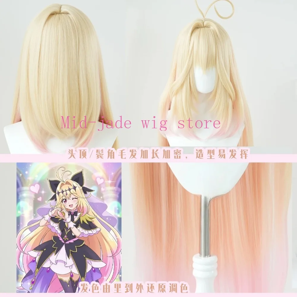 Ruruka Moriya Cosplay Wig Natural Gradient Hair for Magical Girl Anime Event and Photo Shoot