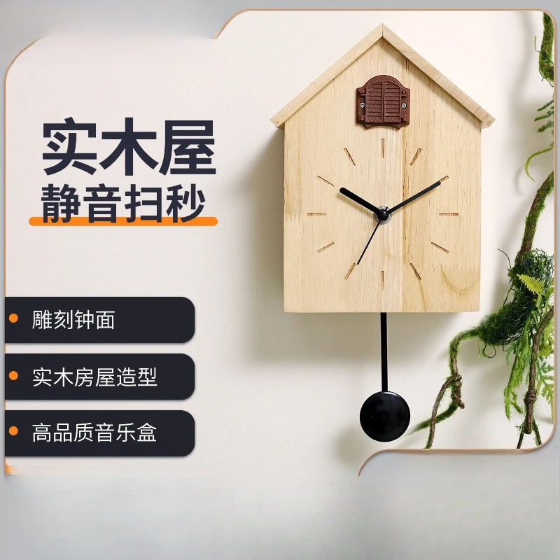 Solid wooden house shape wall-mounted clock cuckoo timekeeping with music box wall clock decorative clock