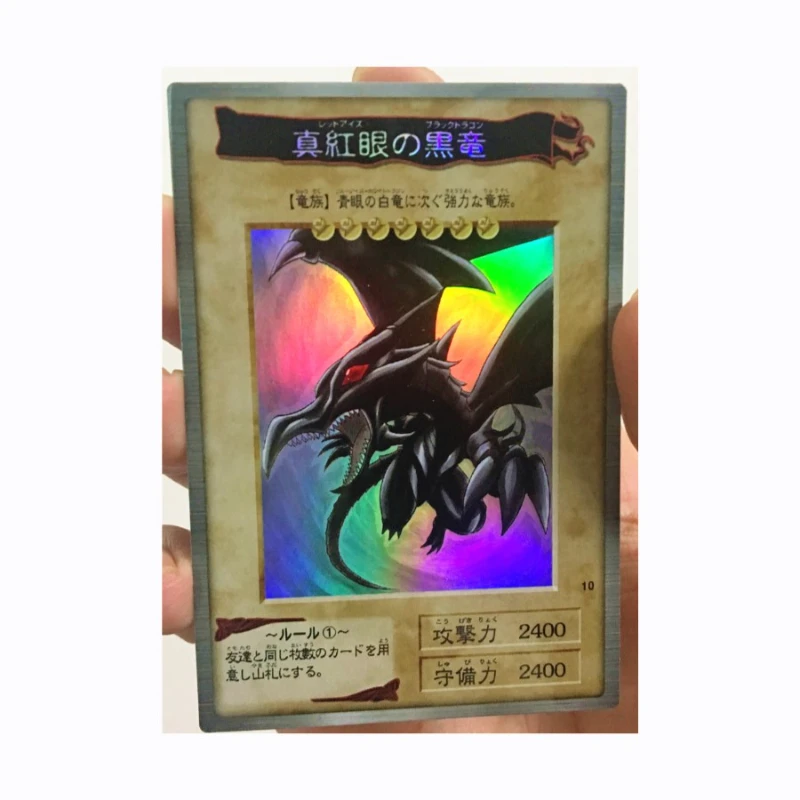 Yu Gi Oh Red Eyes B. Dragon Different Version 2 DIY Toys Hobbies Hobby Collectibles Game Collection Anime Cards