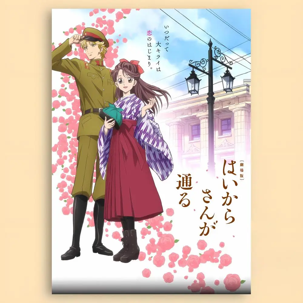 Classic Romantic Anime H-Here Comes Miss Modern Poster Wall Art Living Room Bedroom for Decor Enthusiasts