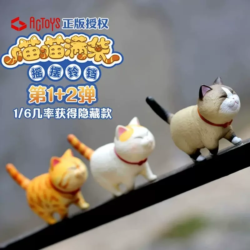 New Actoys Cat Bell Series 2 Mystery Box Anime Pvc 100% Original Figure Collection Model Desktop Ornaments Doll Toys