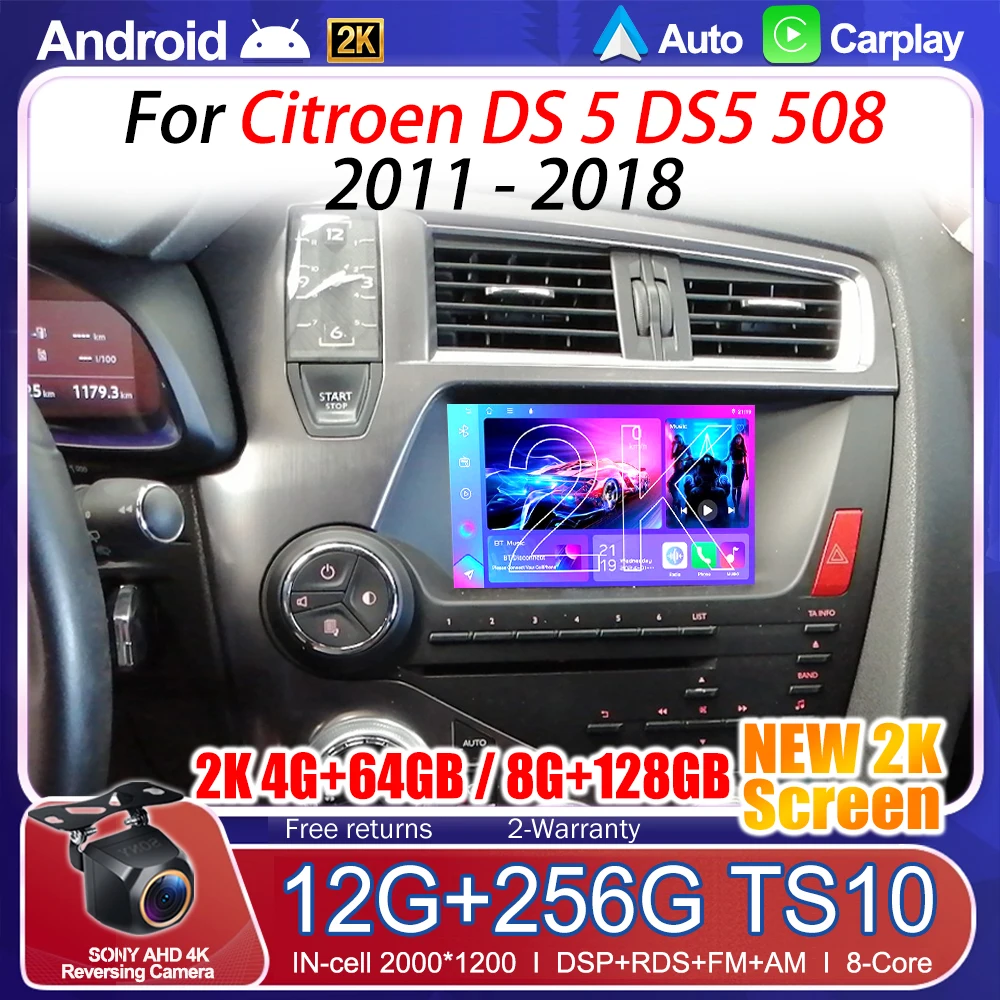 7'' Android 16 For Citroen DS 5 DS5 508 2011 2014 2015 - 2018 Head Unit Carplay Autoradio 4G Car Radio Multimedia Player Screen
