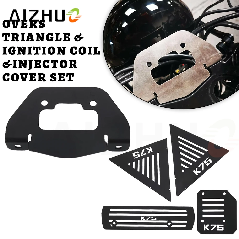 For BMW K75 K100 K1100 K 75 Cafe Racer Injector Rail Cover Ignition Coil Cover Guard Side Panel Protection Speedometer Bracket