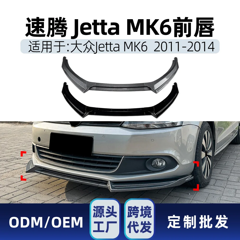 

Suitable for Volkswagen JETTA Sagitar MK6 2011-14 Front bumper, front lip, front bumper, rear bumper and spoiler cross-