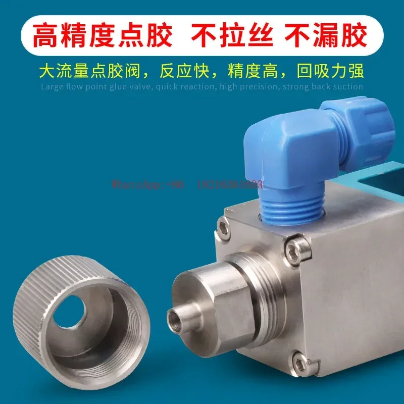 Good2026 High Flow Suction Glue Automatic Dispensing Valve Stainless Steel Single Liquid Valve Composite Cylinder Glue Fine Ad
