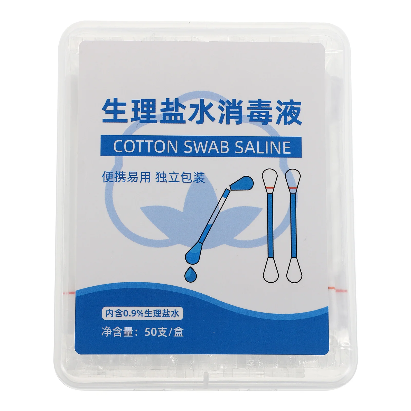 両面綿棒 生理食塩水入り 目鼻洗浄用 携帯用 使い捨て 旅行用 1箱 綿棒 安全綿棒