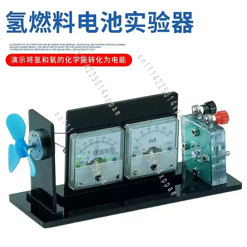 Type I High School Science Teaching Laboratory Equipment PEM Hydrogen Fuel Cell & Water Electrolyzer Kit