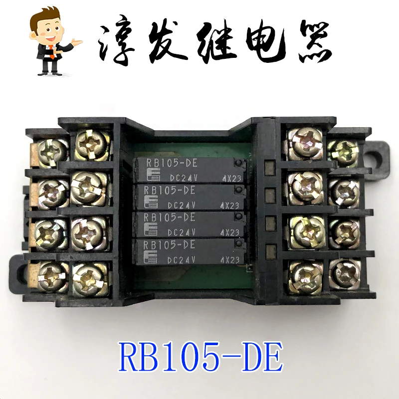 

Free shipping RB105-DE DC24V RS4N-DE 4 10pcs Please leave a message