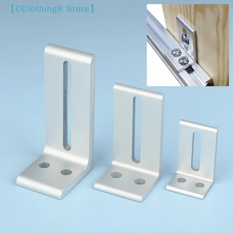 1/2Pcs Aluminum Profile Frame Layer Plate Support Brackets 2