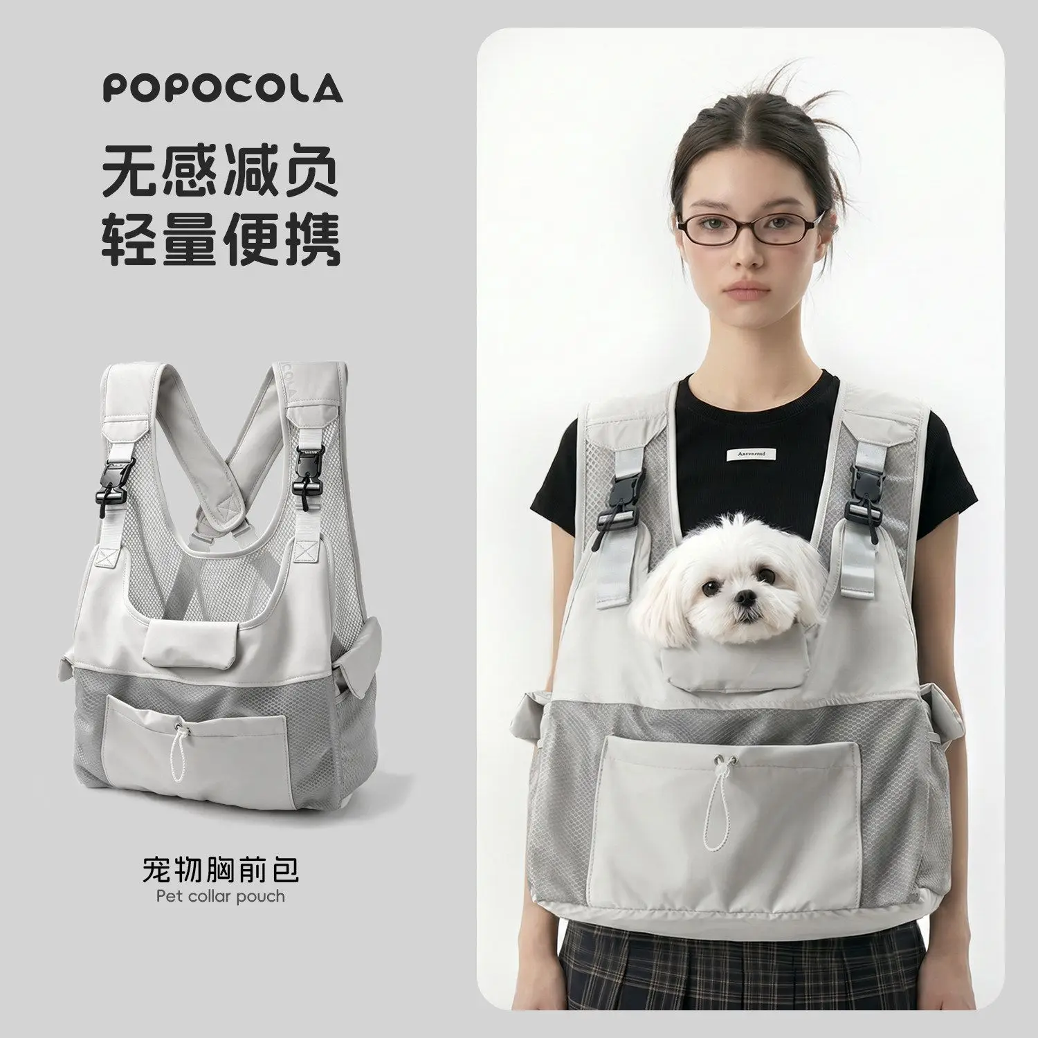 Summer Lightweight Portable Dog Chest Backpack Double Shoulder Pet Carrier Bag for Small Dogs Cats Outdoor Walking Travel Use