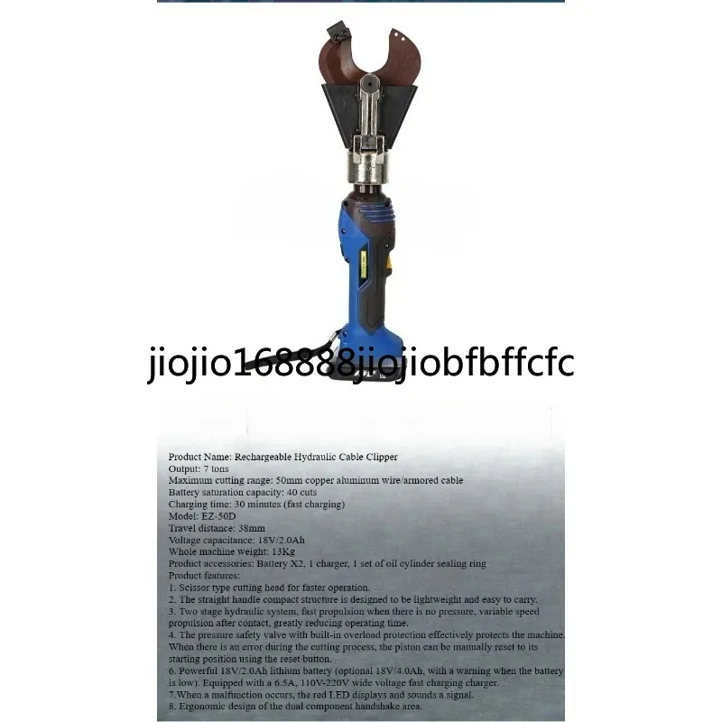 Suitable for  Rechargeable hydraulic cable cutting machine, 50mm lightweight cable cutting
