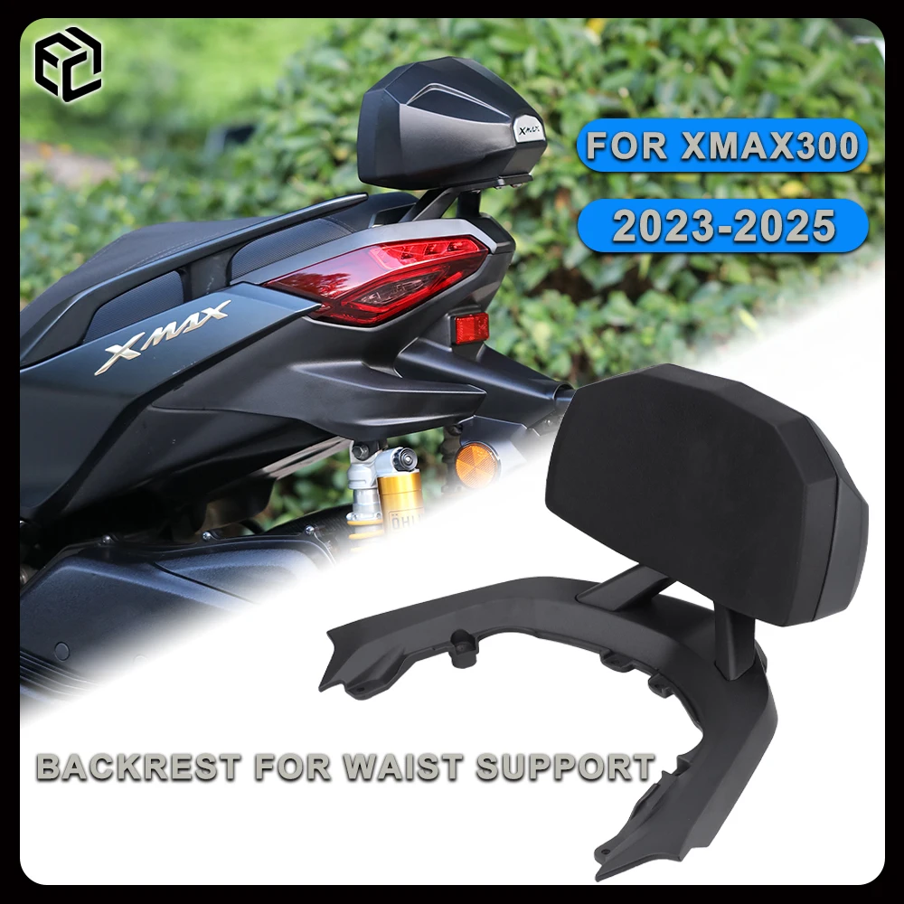 

For YAMAHA XMAX-300 Motorcycle Seat Backrest / Back Support Cushion / Waist Support /Motorcycle Accessories/ 2023-2025