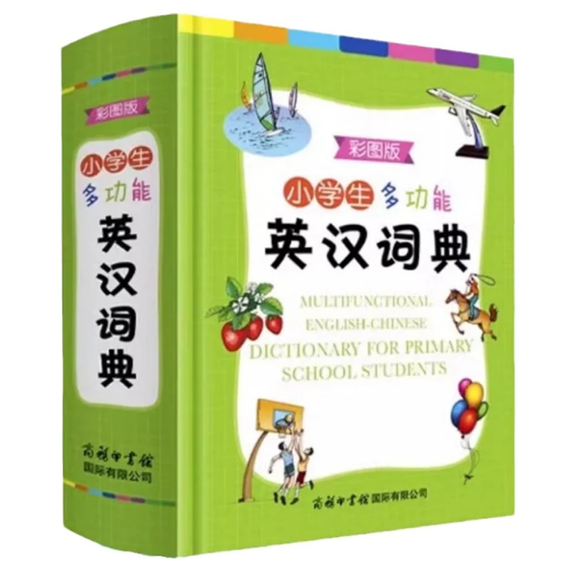 

Primary School Multifunctional English Chinese Dictionary with Colorful Images