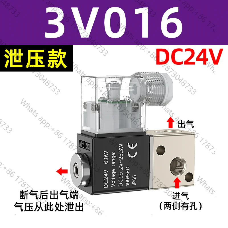 Vacuum solenoid control valve 3V1-06 negative pressure 220v coil 24v two-position two-way 2v025 one in and one out pneumatic