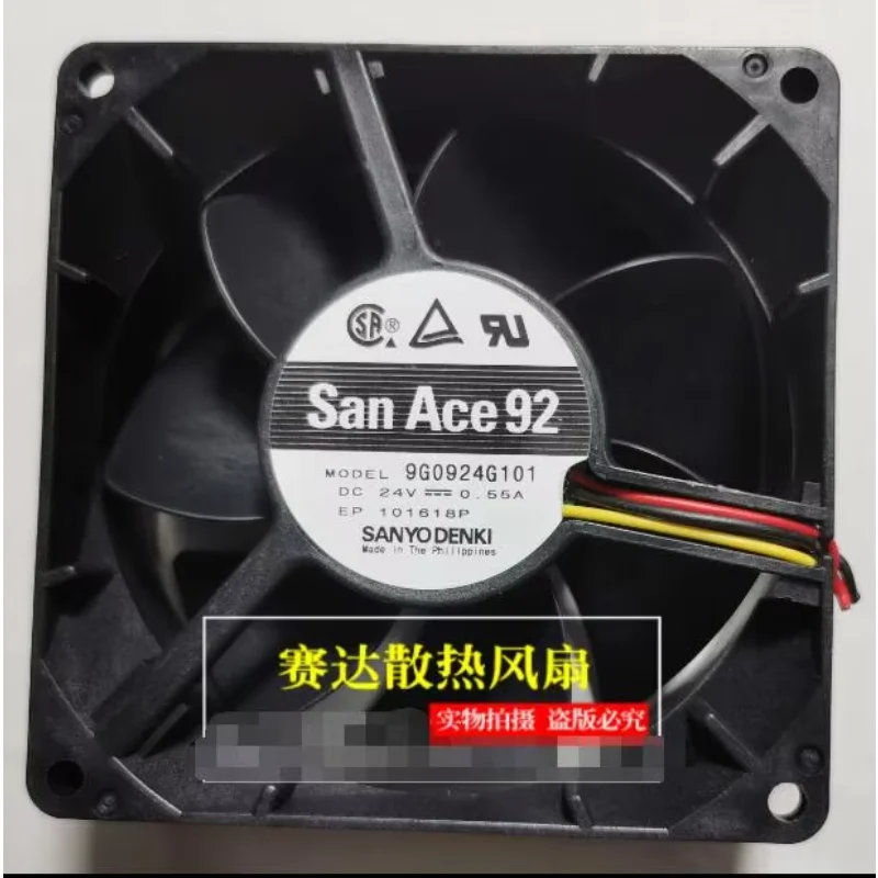 

Sanyo Denki 9G0924G101 DC 24V 0.55A 92x92x38mm 3-Wire Server Cooling Fan