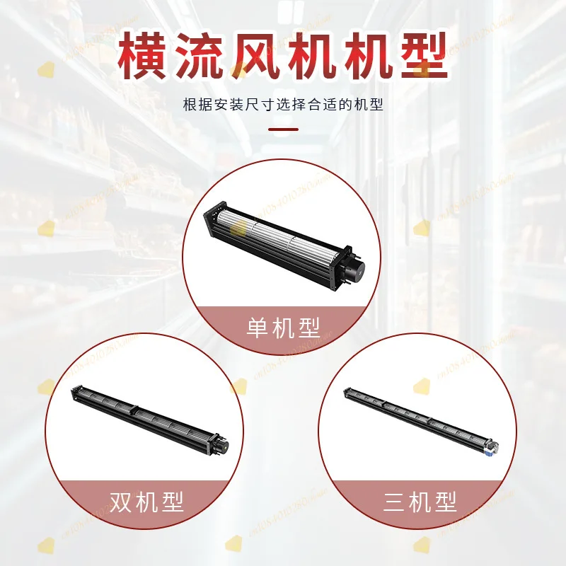 High Airflow Cross Flow Fan Industrial Tangential Blower High Speed Shaded Pole