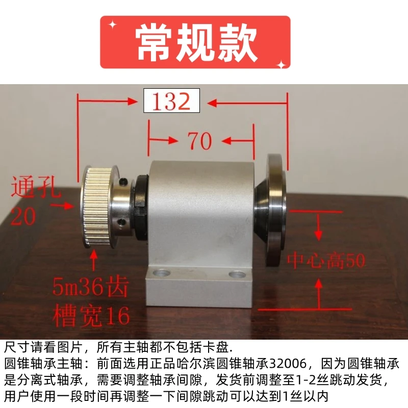 Lathe spindle high-strength lathe bedside assembly with flange high-precision integrated spindle assembly