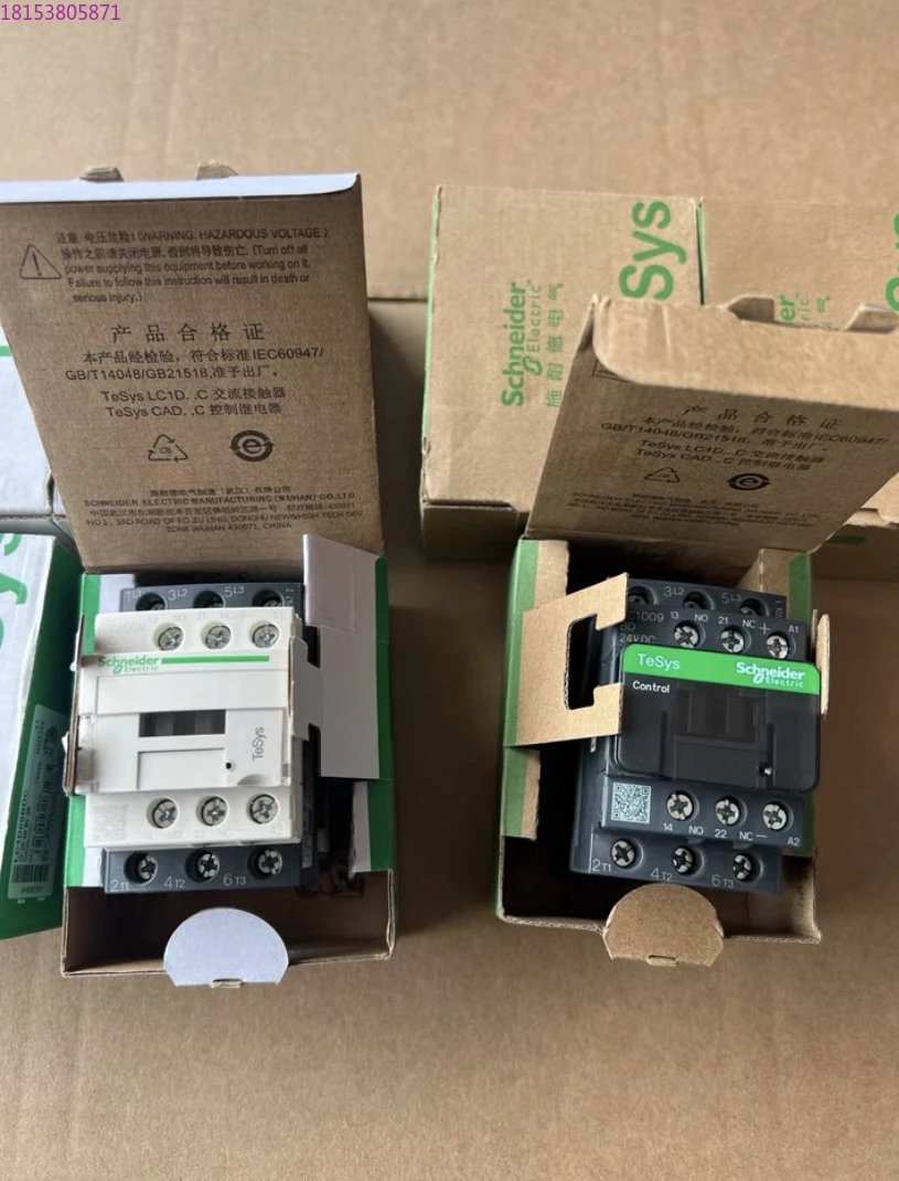 LC1D09BDC12BDC/18BD… - image