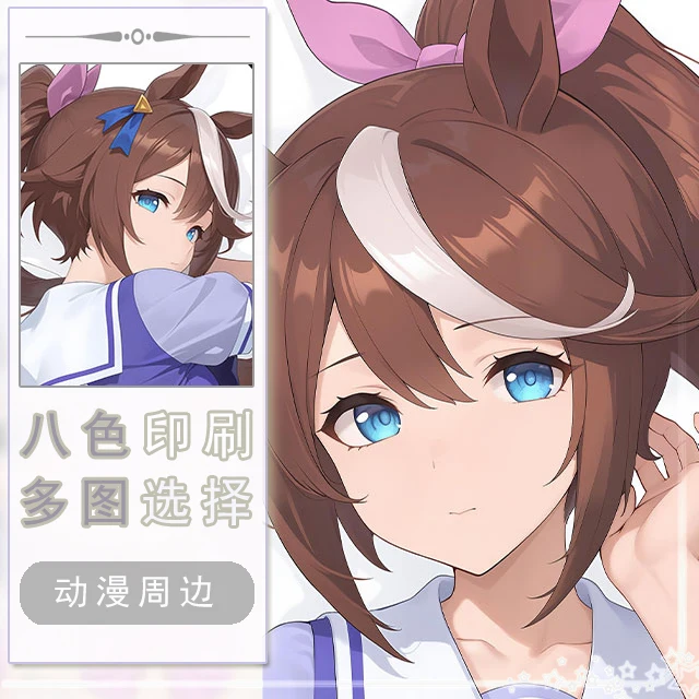 

Umamusume: Pretty Derby Tokai Teio Dakimakura Hing Body Case Otaku Pillow Cushion Bed Linings Xmas Game