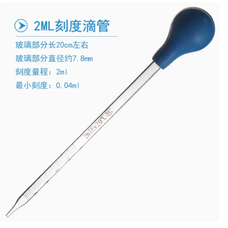 5Pcs 0.5ml/1ml Graduated Glass Dropper Pipette | Silicone Bulb Lab Teaching Tool for Chemistry/Biology