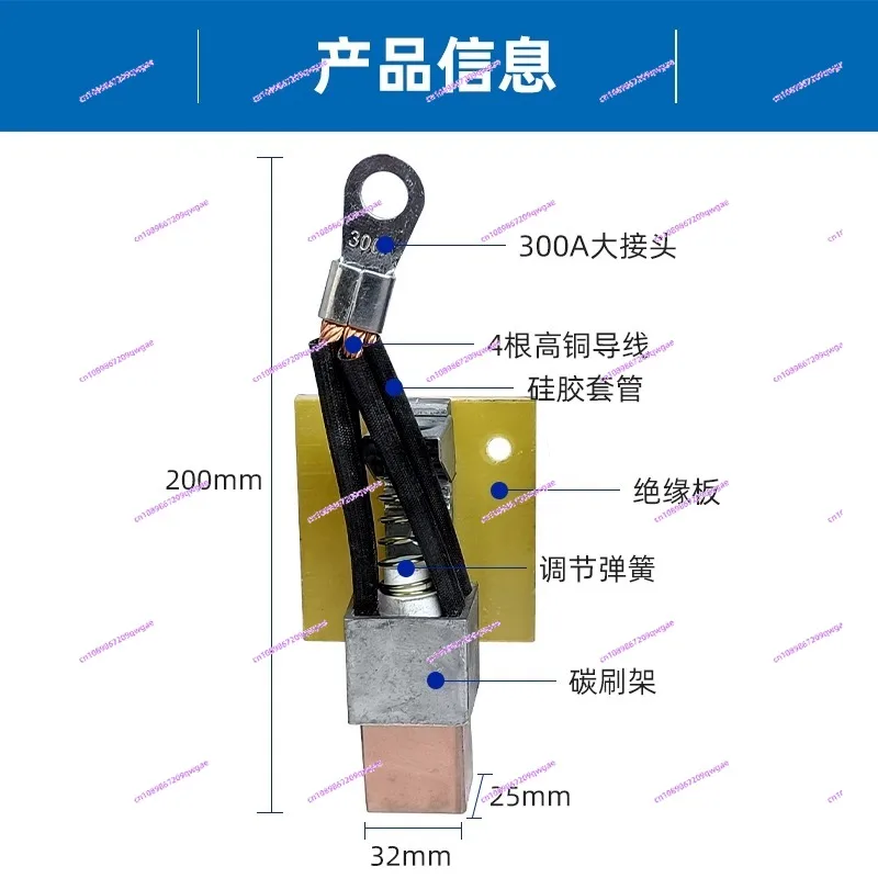 Positioner accessories Conductive device Welding ground wire Rotary conductive welding roller frame