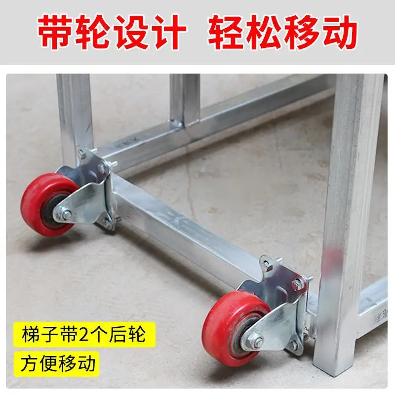 Steps with wheels Ladder Industrial  Handrail   Thickened climbing engineering