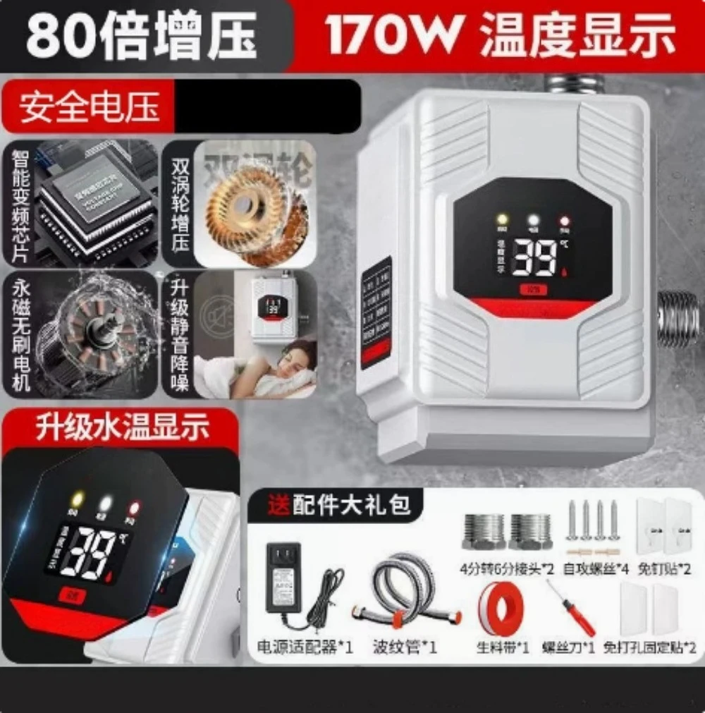 Booster pump household fully automatic silent water solar water booster shower pipe small pressurized