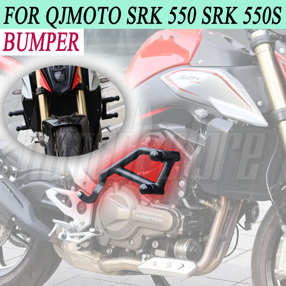 New For SRK550 QJMOTO SRK 550 S SRK550 Motorcycle Engine Protection Rod Competitive Bumper Bumpers Drop Guards Spring Bars