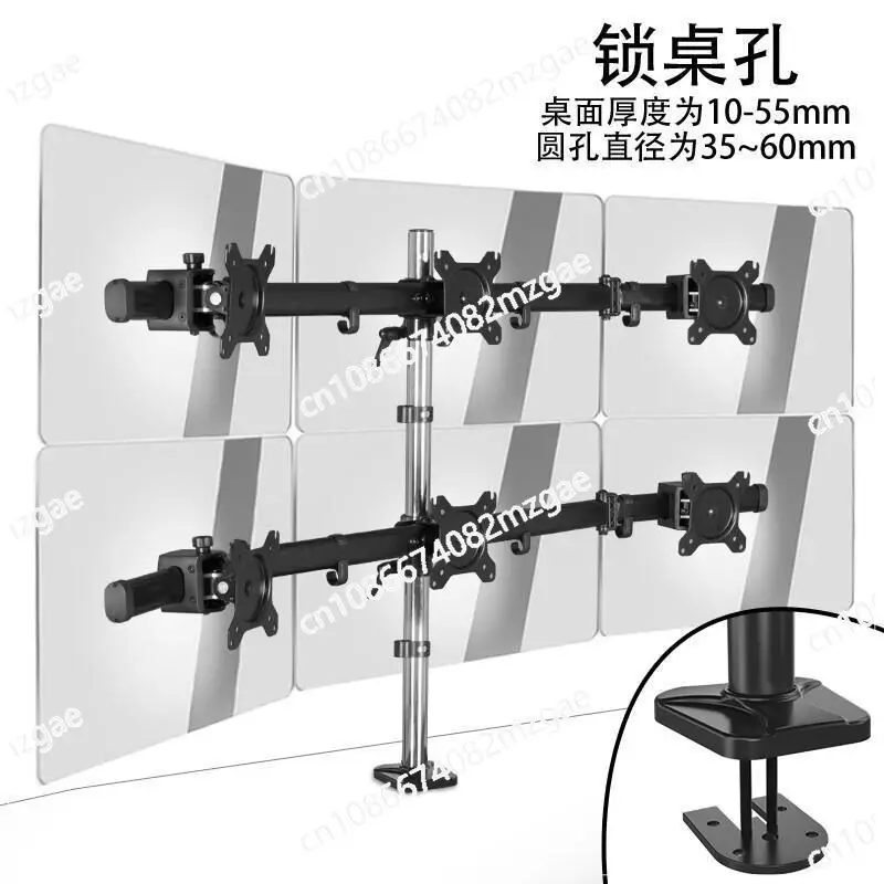 YS-MP360 (17-27 inch) 6-screen monitor stand 6-screen computer splicing stand desktop multi-screen