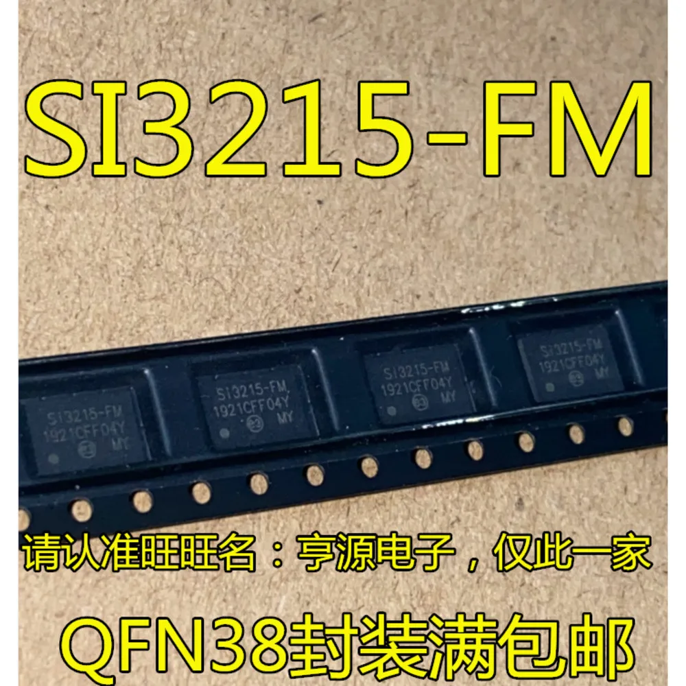 1-20PCS SI3215 SI3215-FM OZ9977BGN OZ9977 UP9305W UP9305WSU8 DAC7578 DAC7578SPWR
