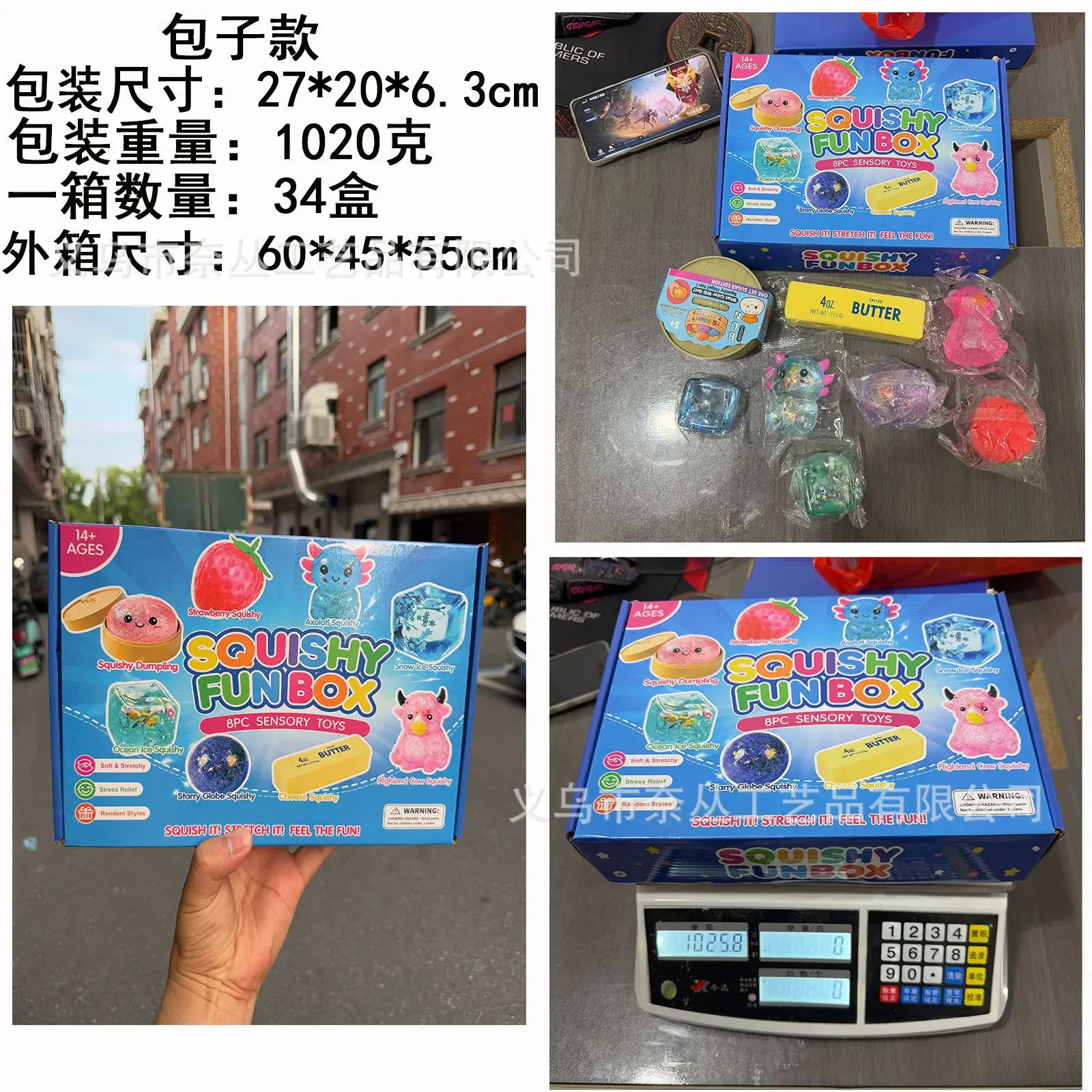 A Set Maltose Squishy Stress Relief Toys Set Soft Squeeze Fidget Toy Box Pack Cute Slow Rebound Decompression Toy Gift for Adult